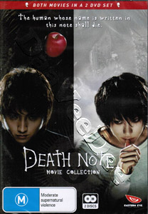 Death Note Movie Collection (DVD)